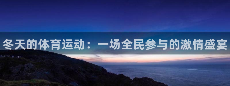 77体育app下载官网