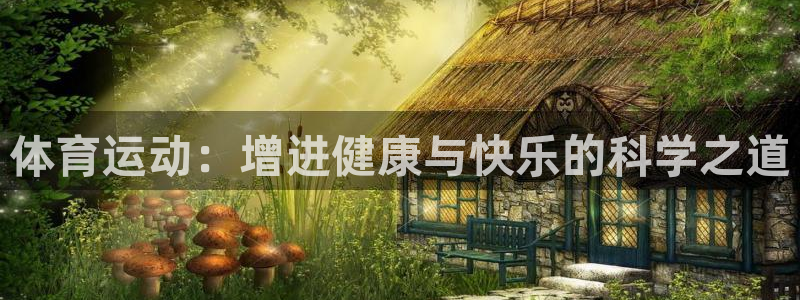 77体育官网