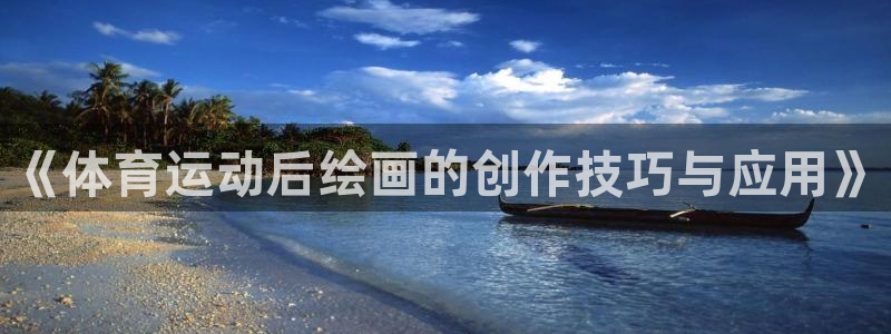 77体育官网