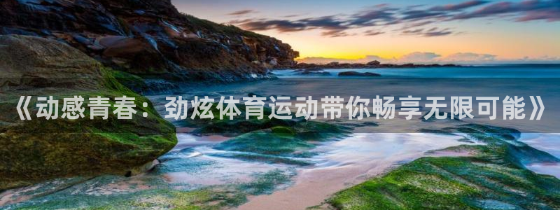 77体育