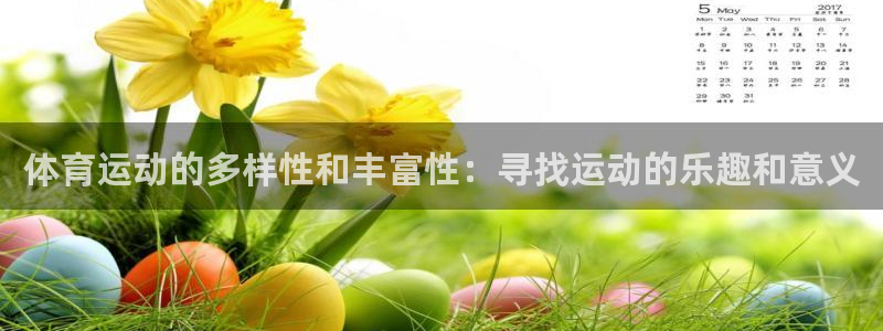 皇冠277体育