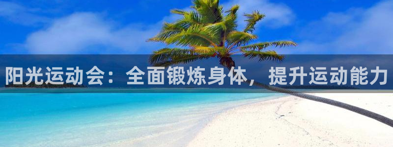 77体育app下载官网