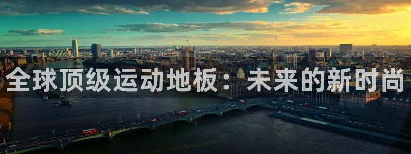 77体育官网