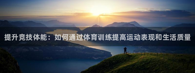 77体育