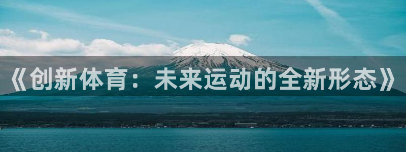 77体育app下载官网