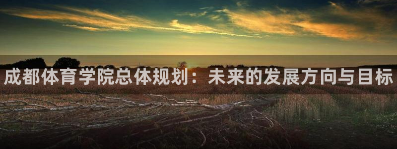 皇冠277体育