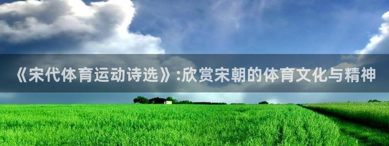皇冠277体育