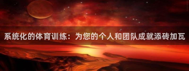 77体育