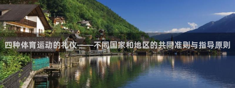 77体育