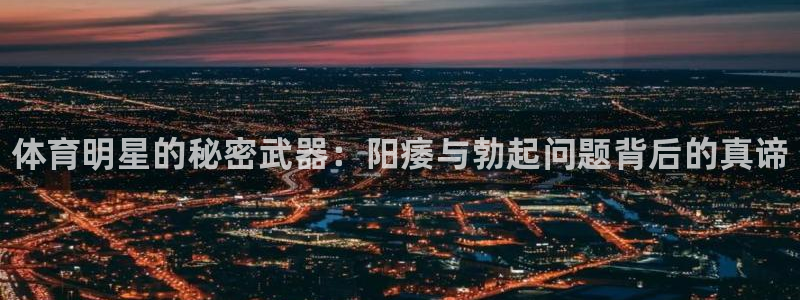 皇冠277体育