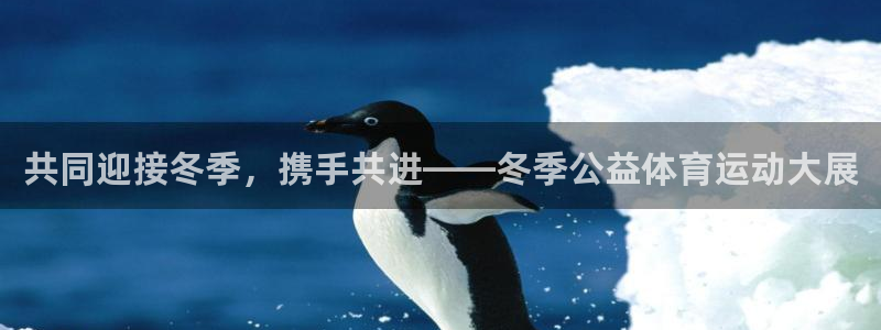 77体育