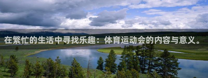 皇冠277体育