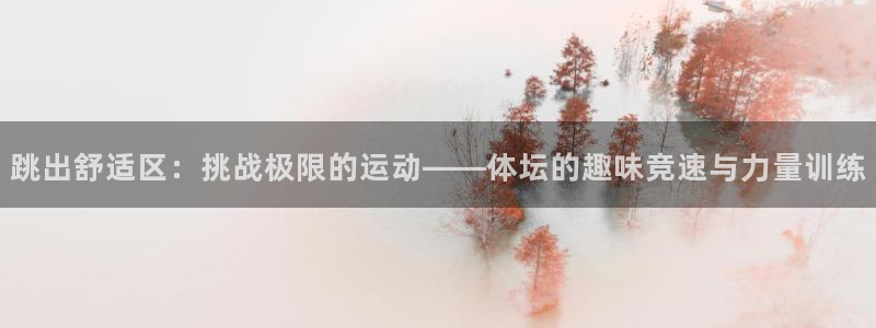 77体育app下载官网