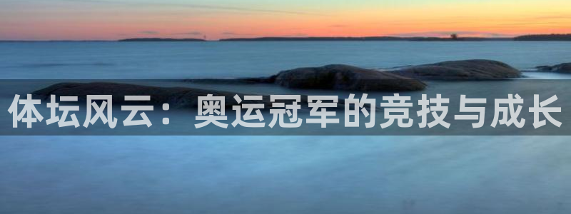 皇冠277体育