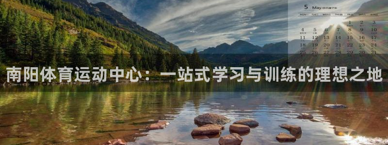 皇冠277体育