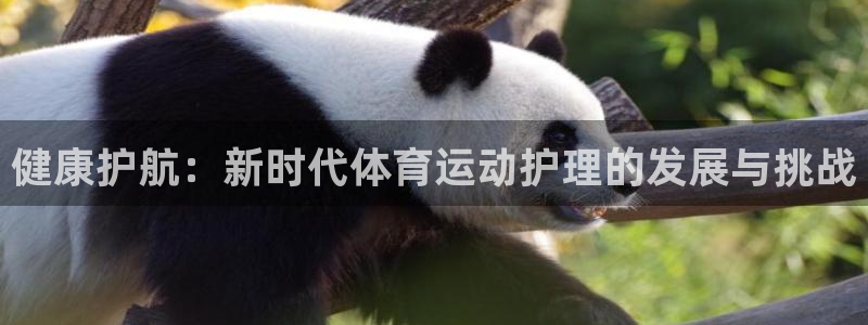 皇冠277体育