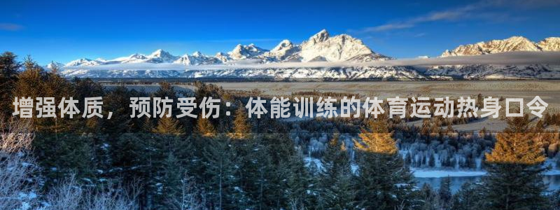 皇冠277体育