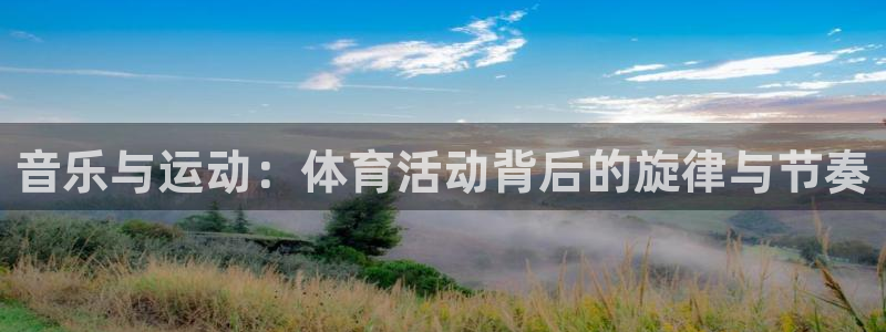 皇冠277体育