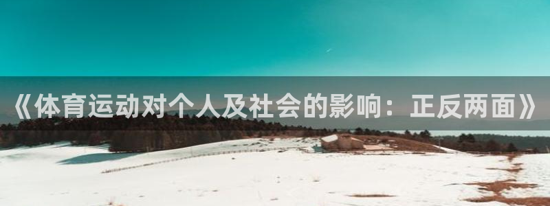 77体育