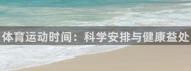 77体育