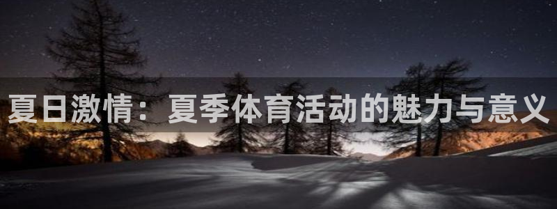 77体育app下载官网