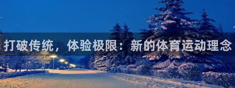 77体育