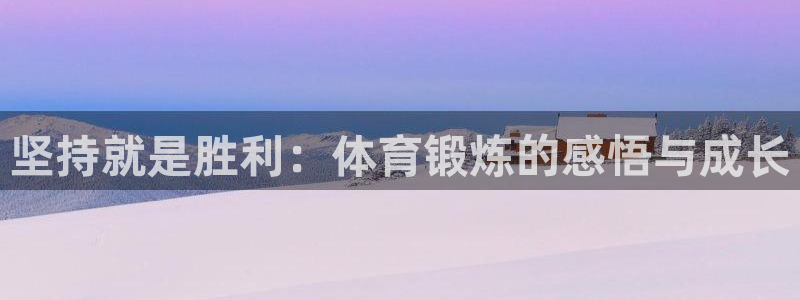 77体育app下载官网