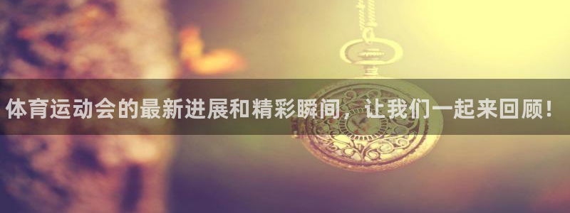 皇冠277体育