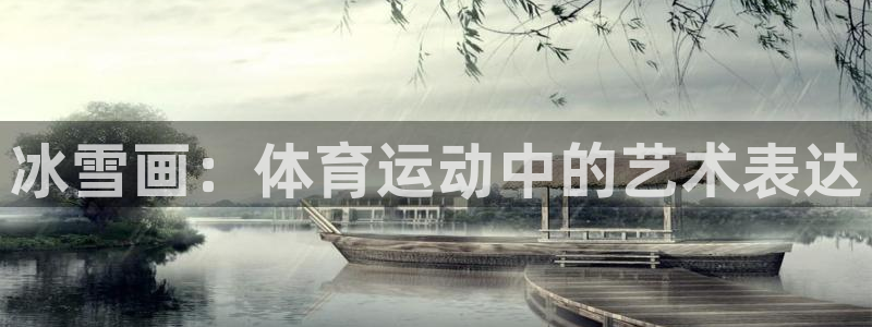 皇冠277体育