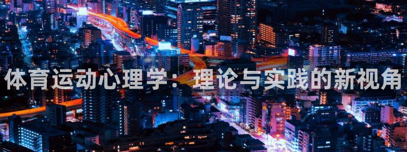 77体育