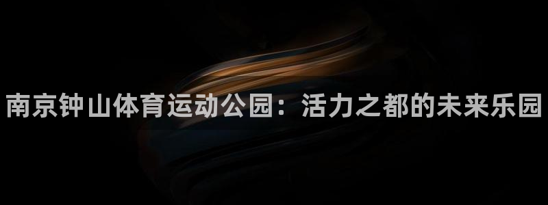 77体育app下载官网