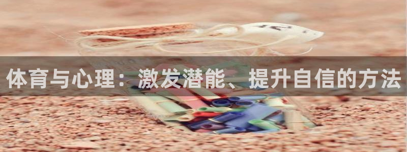 77体育