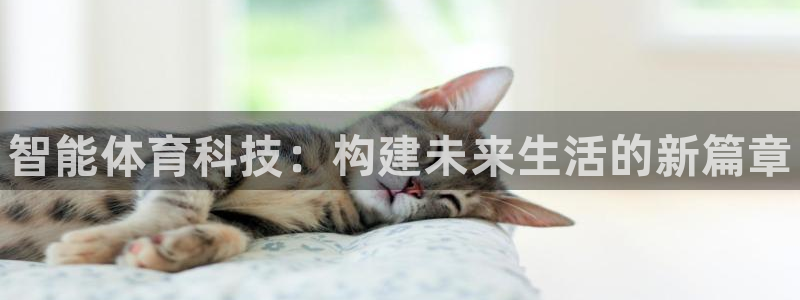 皇冠277体育