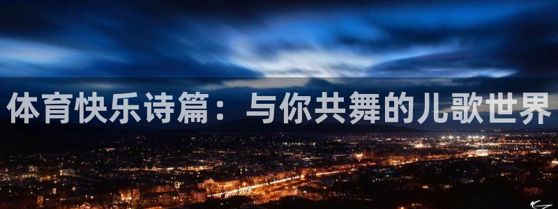 77体育官网
