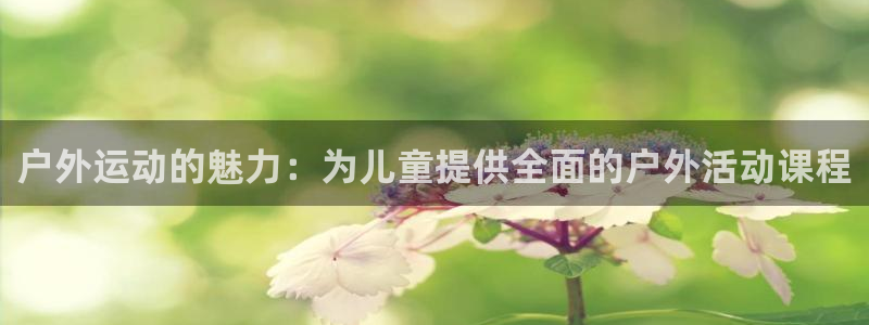 皇冠277体育