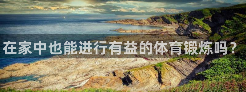 77体育官网