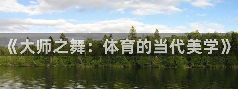 77体育官网
