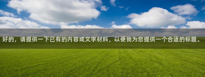 77体育app下载官网